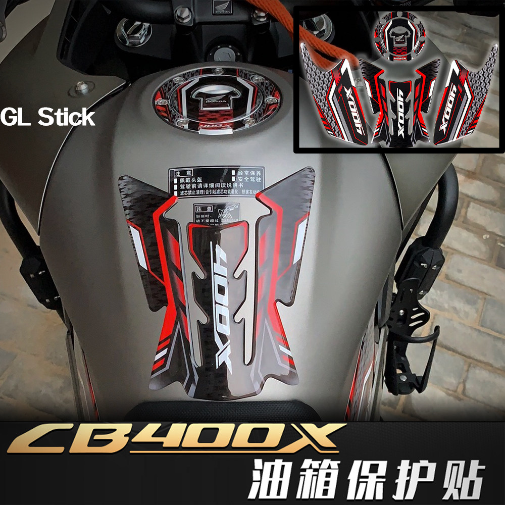 本田cb400x车身装饰防滑油箱贴