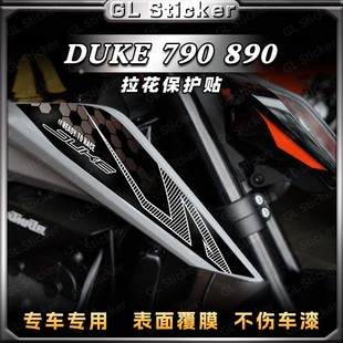 适用KTM DUke 790 车头拉花摩托车改装新款车身贴纸版画装饰贴花