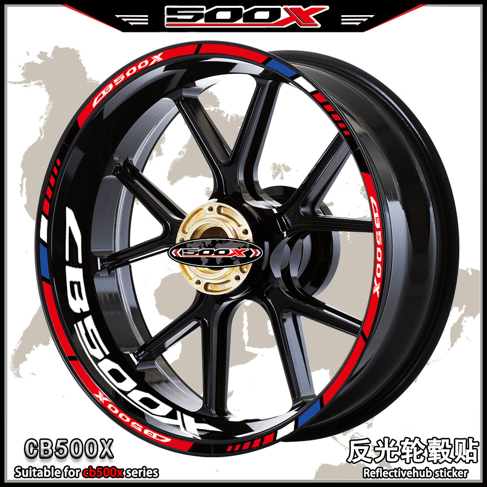 CB500x反光轮毂贴纸防水内圈贴花