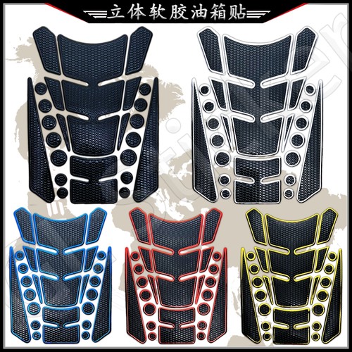 摩托车立体油箱贴纸防水防滑