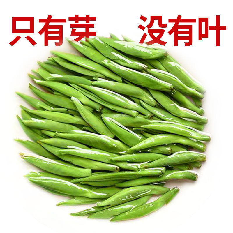 竹叶青茶雀舌绿茶嫩芽尖芽