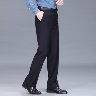 西装 中青年男士 裤 商务正装 红都西裤 直筒高腰职业男装 男春秋新款