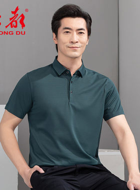 红都新款男士短袖T恤商务休闲翻领簿款透气舒适中年男士半袖t恤衫