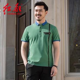 红都丝光棉T恤短袖男士POLO衫170码后衣长65cm胸围94cm肩宽42cm