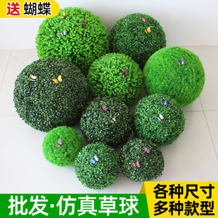 仿真植物草球米兰球塑料绿植吊顶装 饰假花草商城门店橱窗美陈造景