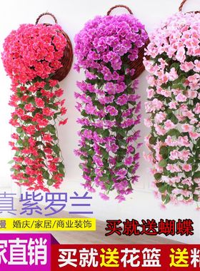 仿真紫罗兰壁挂吊兰花大绣球假花塑料花绢花花藤藤条阳台婚庆装饰