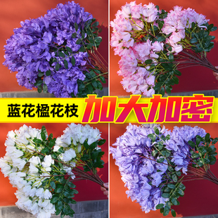 仿真花枝蓝花楹园艺工程树木捆绑造景装饰塑料假花枝吊顶背景花艺
