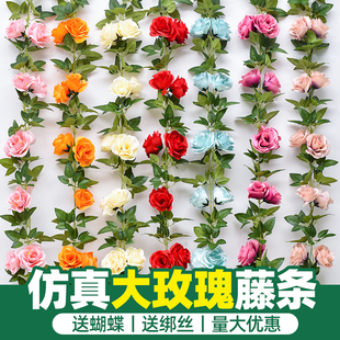 仿真玫瑰花藤条叶子室内软装 饰遮挡塑料假花吊篮藤蔓 吊顶水管道装