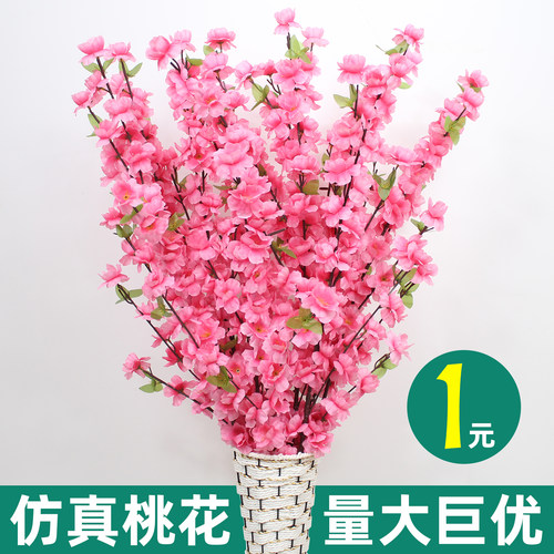 仿真桃花枝假樱花腊梅花塑料花