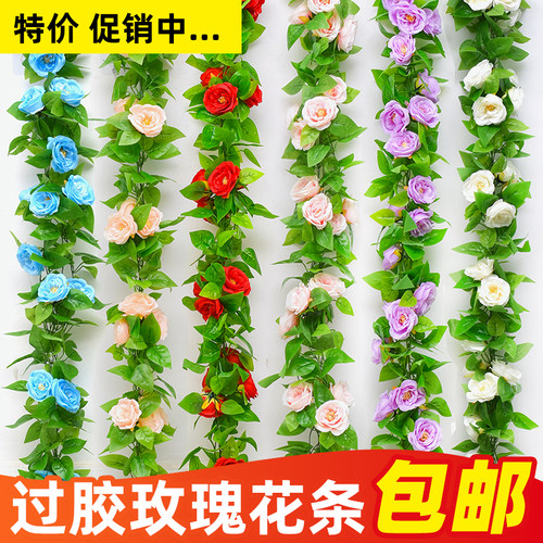 仿真玫瑰花藤条管道装饰塑料植物
