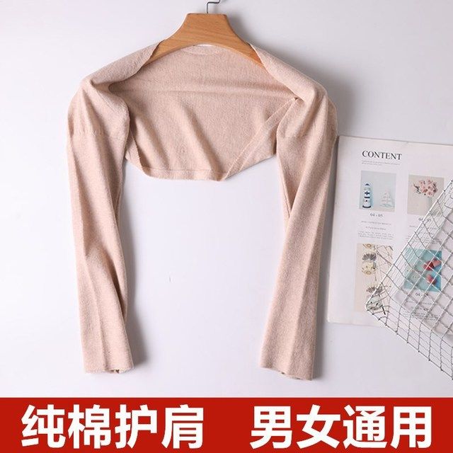 纯棉披肩护颈男女夏季办公室空调房保暖连肩长袖手套防晒衣护肩膀