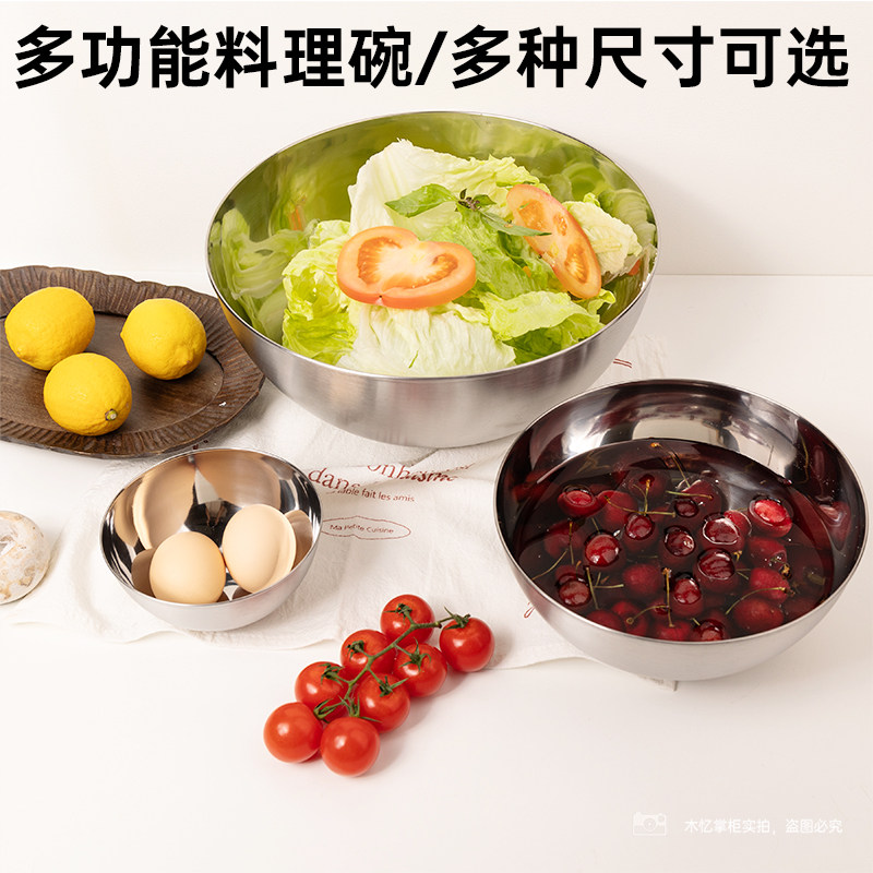 IKEA宜家不锈钢碗上菜用碗水果沙拉碗盆冷面搅拌面大碗汤碗大中小