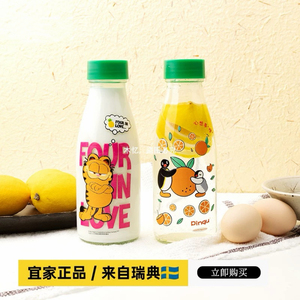 宜家斯坝唐玻璃水瓶便携式水杯子