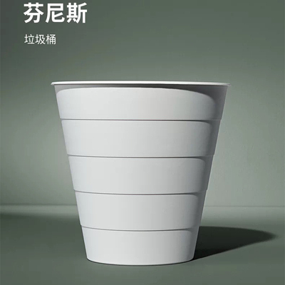 宜家大容量垃圾桶花盆角落桶纸篓