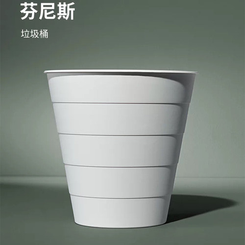 宜家大容量垃圾桶花盆角落桶纸篓