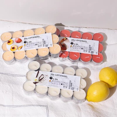 IKEA宜家洛兹法格香薰蜡烛蜡烛杯