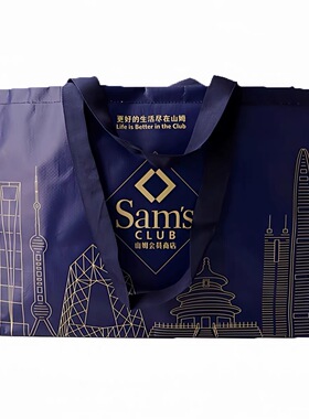 山姆会员店代购购物袋礼品袋红蓝色款编织袋大容量手提袋环保袋子