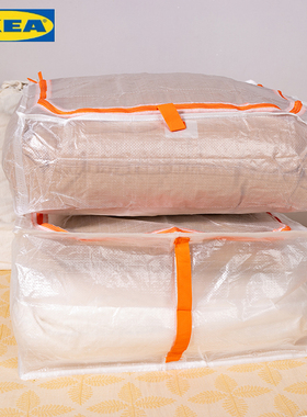 IKEA宜家派克拉储物袋换季衣服秋冬棉被收纳袋整理袋防潮防尘袋子