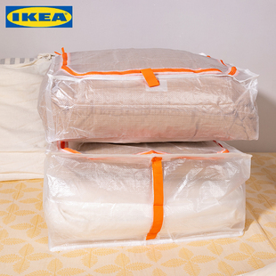 IKEA宜家派克拉储物袋换季衣服秋冬棉被收纳袋整理袋防潮防尘袋子