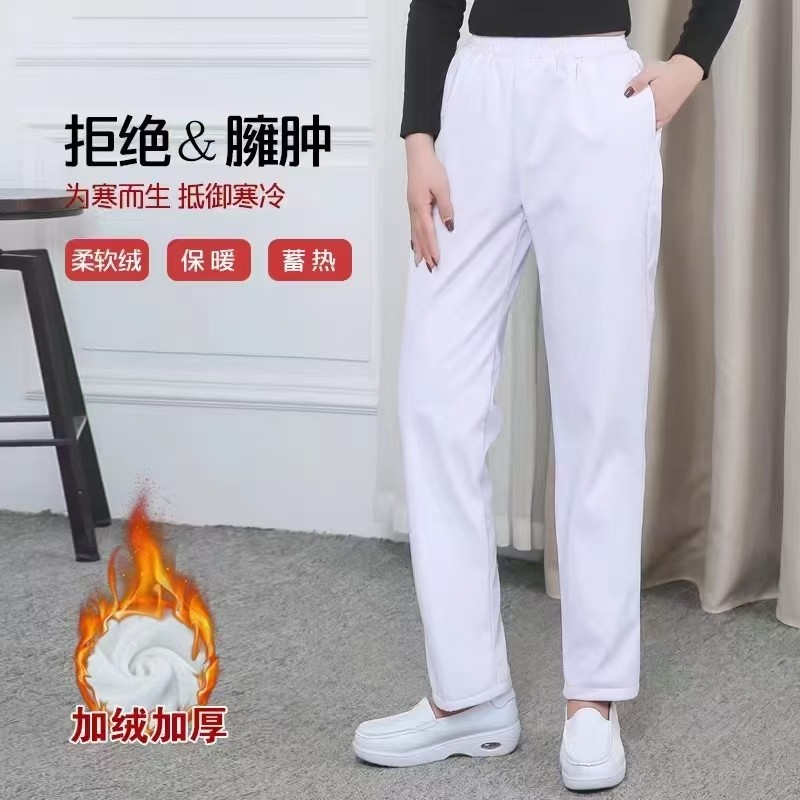 护士裤白色加厚一体绒医院蓝色粉色浅紫色医生男女护士工作裤