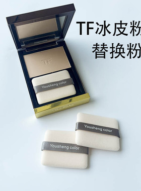 适用于tf柔焦粉饼粉扑冰皮粉饼替换粉扑蜜粉饼双面植绒定妆粉扑