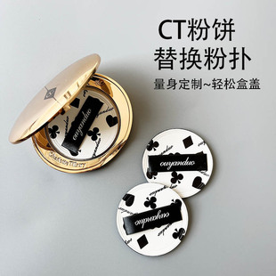 ct粉饼粉扑专用超薄植绒粉扑蜜散粉化妆定妆粉扑圆形kvd香蕉e大饼