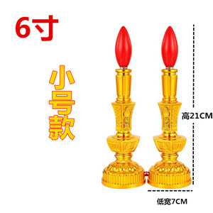 吉祥电烛灯电蜡烛灯供佛电烛台供灯佛灯家用财神长明灯神台灯插电