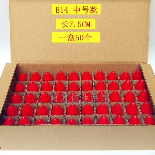 家用财神灯泡E12E14神台E27B22圆形供佛龛小红灯泡莲花灯电烛灯泡