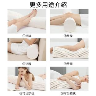 乳胶枕头颈椎长条家用夹腿睡眠抱枕圆柱抱枕护颈枕枕芯女
