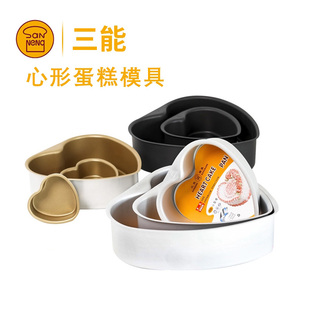 10寸心型不沾活底蛋糕胚模固底愛(ài)心蛋糕模具烘焙SN6844 三能4