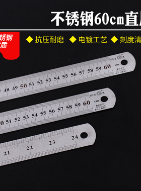 60cm加厚不锈钢直尺1mm升级英寸刻度尺 古早蛋糕钢尺测量烘焙工具