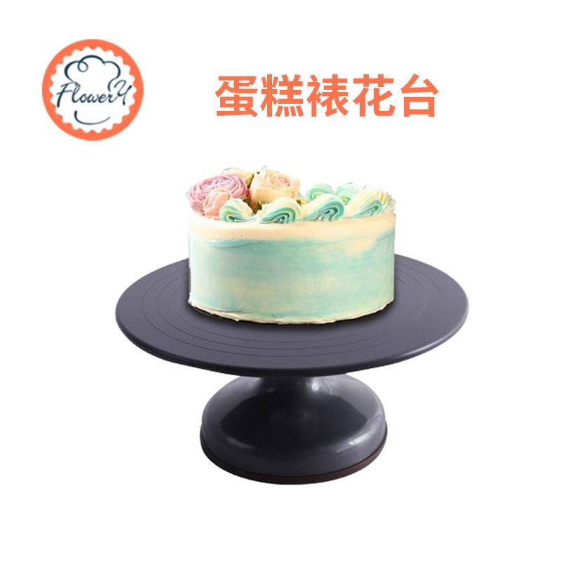 风和日丽 烘焙工具 蛋糕转台裱花转台不易翻倒 铸铝塑料裱花盘