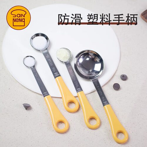 三能不锈钢量勺塑料量匙