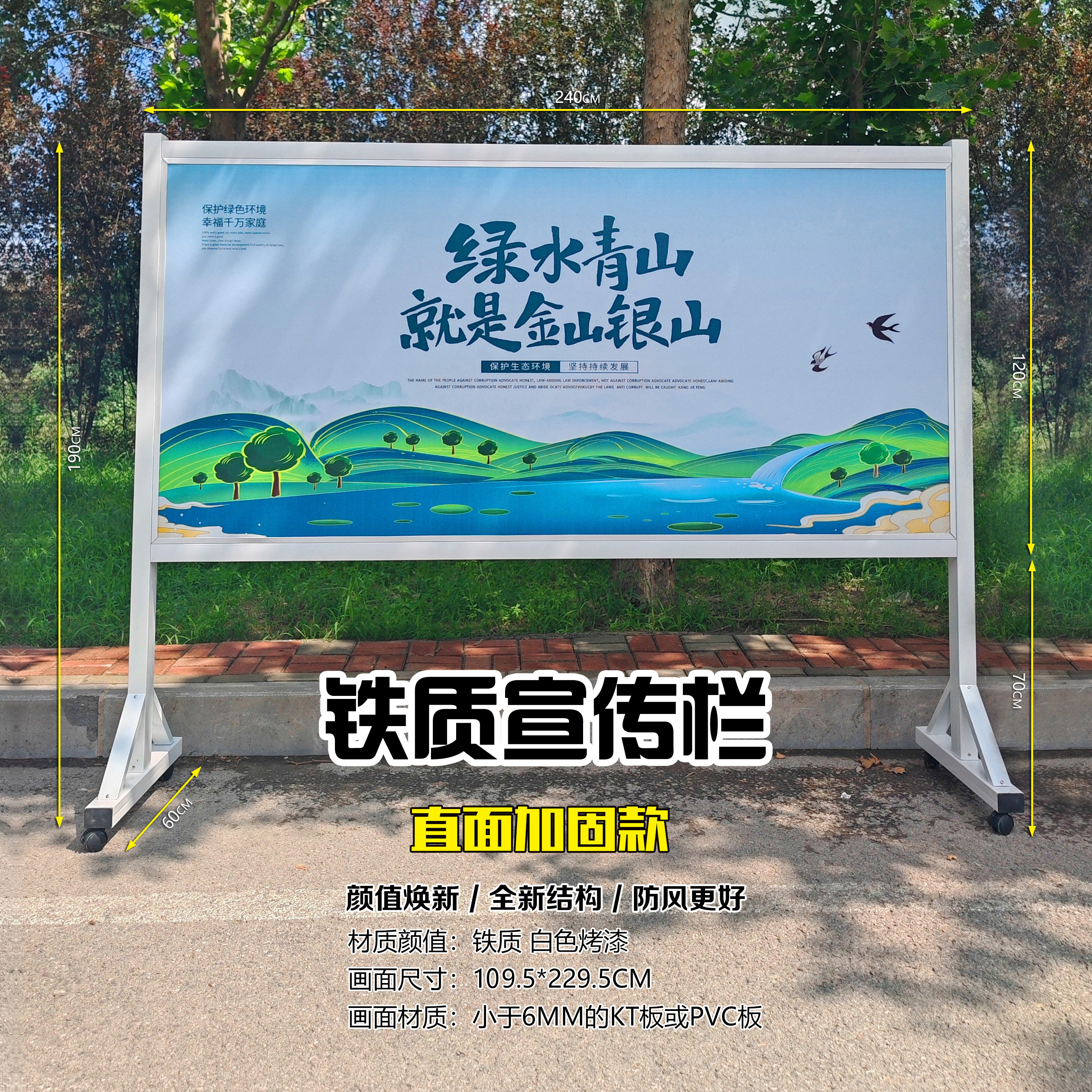 能折叠可移动坚固耐用广告展示架