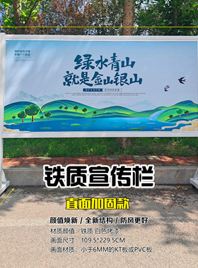 广告牌展示架移动宣传栏公示栏斜面折叠公告栏户外耐用海报架定制