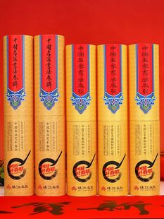 新款2026马年书法珠江春联对联李旭峰新年门联高档商品房小区对联