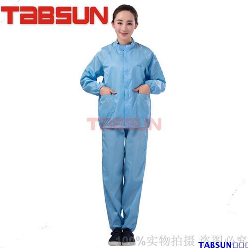 正品防静电分体工作服 白色蓝色夹克洁净无尘室工作服分体防尘服