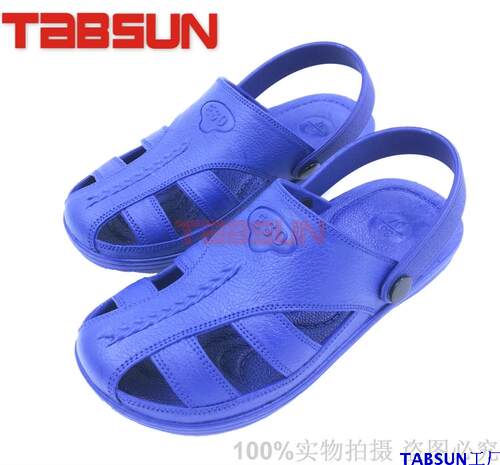 tabsun无尘洁净蓝色包头拖鞋