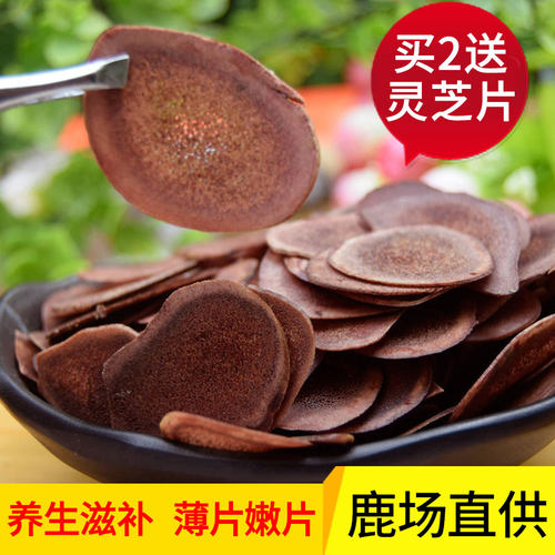 鹿茸片10克装滋补泡酒煲汤