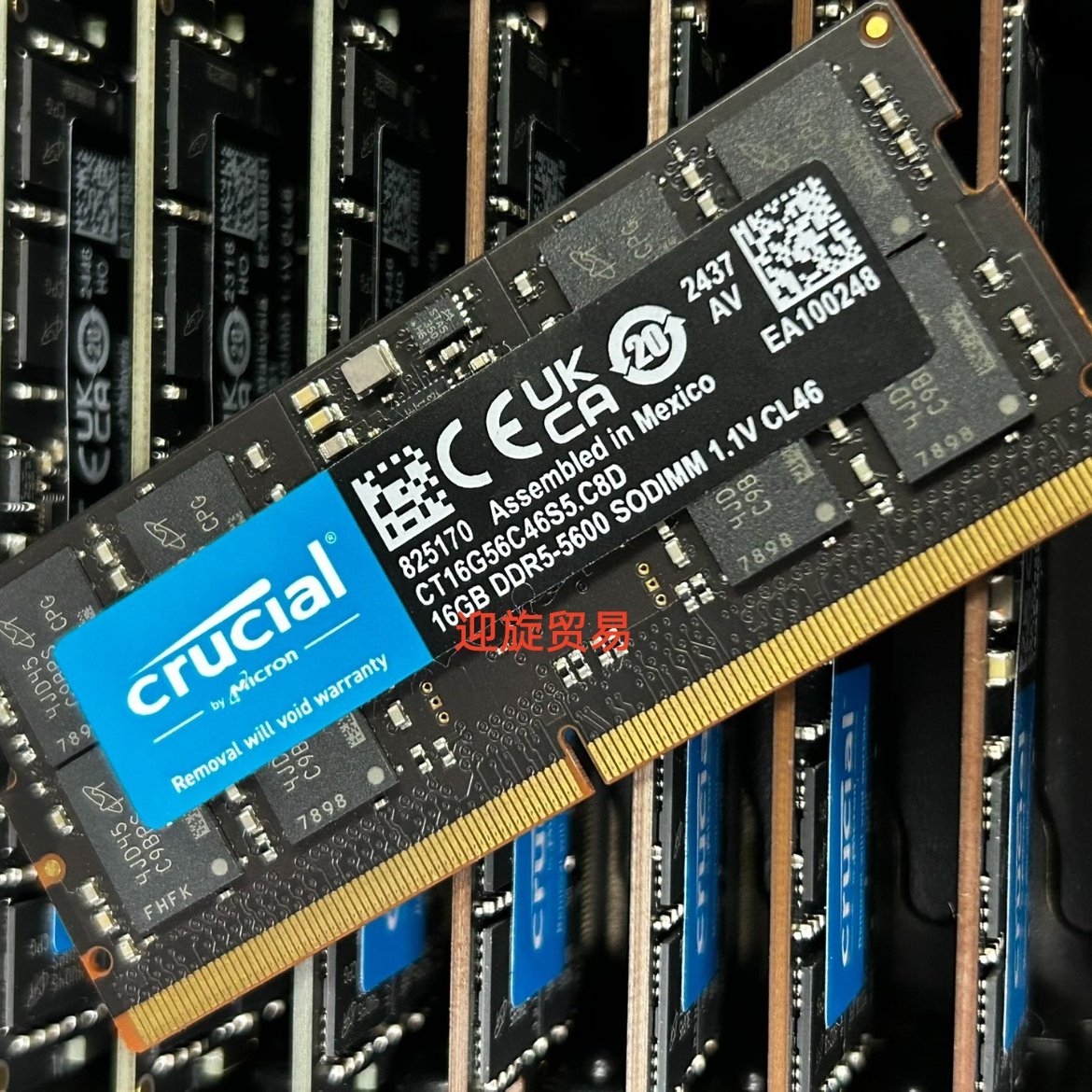 英睿达 16G DDR5-5600 S0DIMM 1.1V CL46 CT16G56C46S5.C8D笔记本