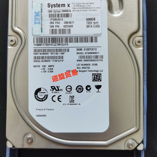 00W1445 500G SATA IBM 3.5寸 39M4514 7.2K 企业级硬盘 00W1141