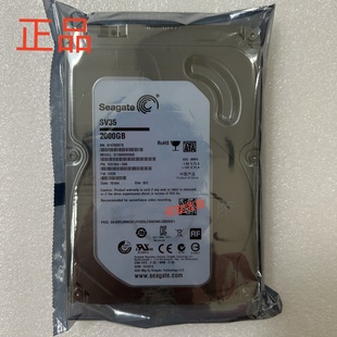 ST2000VX000 7200转64M台式 机SV.35 监控硬盘 正品 2TB 希捷