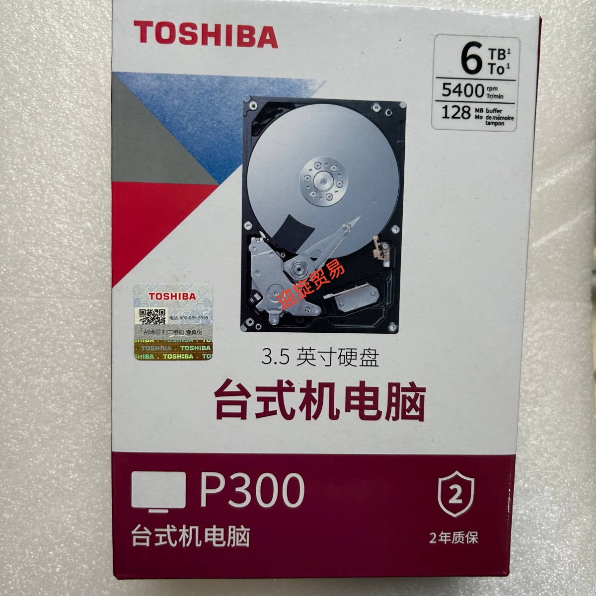 全新原装东芝P300 HDWD260 6T 3.5寸 台式机电脑企业级硬盘服务器
