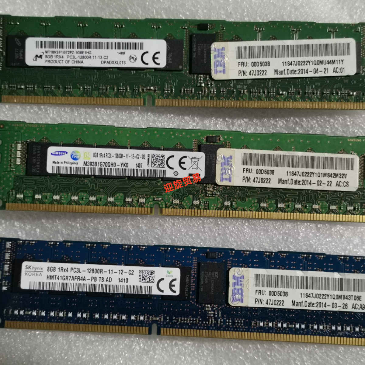 IBM 00D5038 47J0222 8G 1RX4 PC3L-12800R 90Y3111 原厂内存