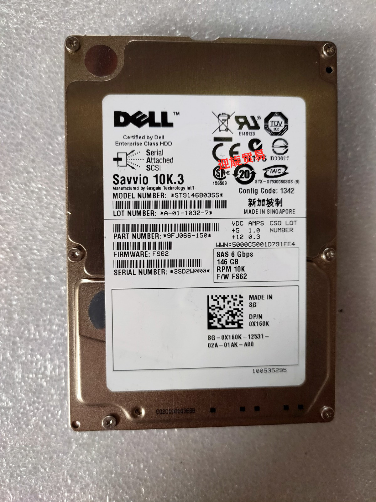 Dell戴尔 ST9146803SS 0X160K 146G SAS 10K 6G 2.5寸 服务器硬盘