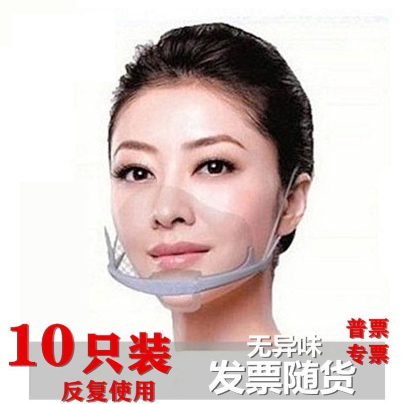 防溅吐沫糕点餐厅煮饭传菜员口罩