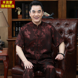 桑蚕丝夏季唐装男式中老年爸爸装中国风老人衣服爷爷短袖丝绸套装