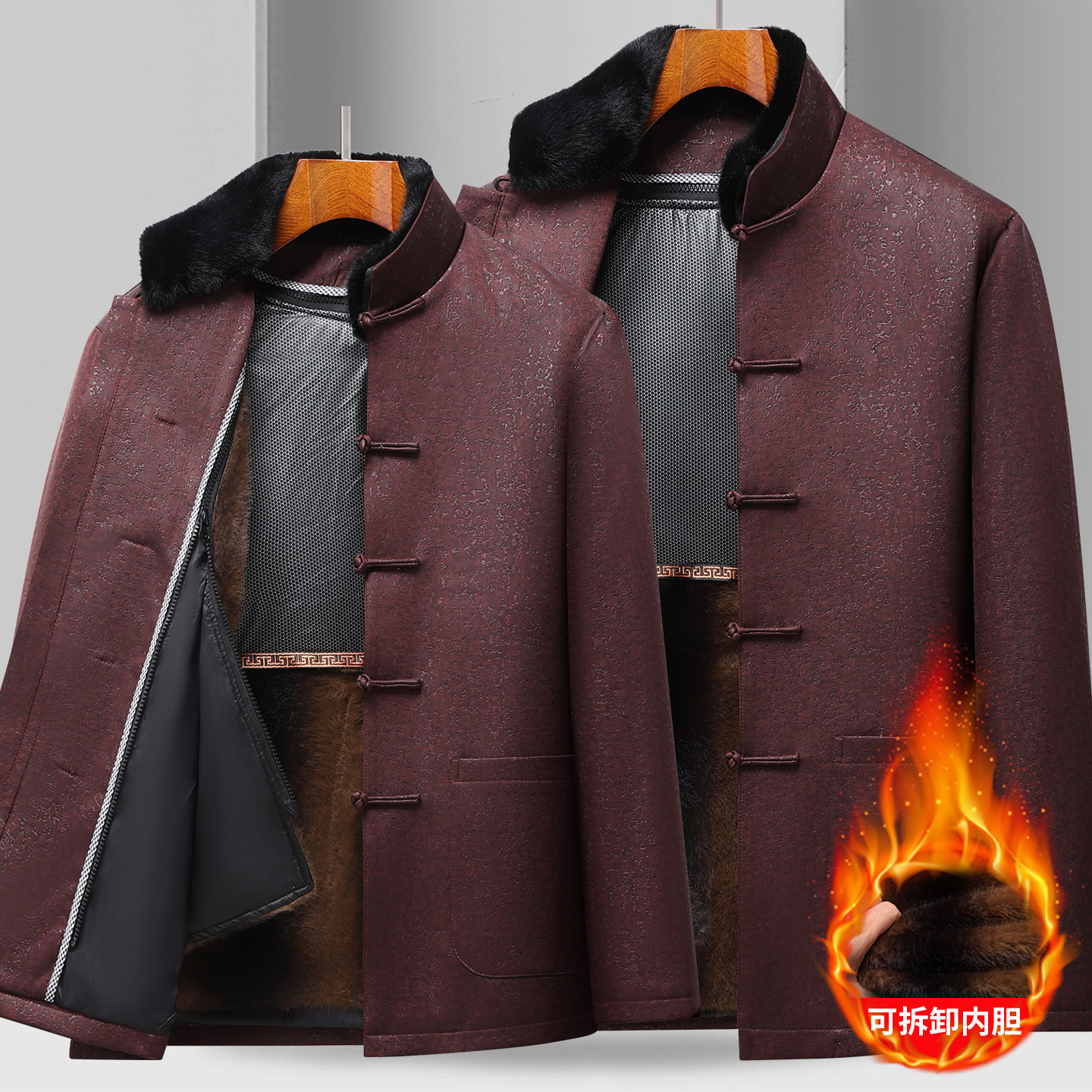 加绒可脱卸喜庆唐装男冬季加厚中老年男女棉袄情侣装爸爸妈妈寿宴,男装,唐装,淘宝优惠券,粉丝福利购,淘宝优惠卷