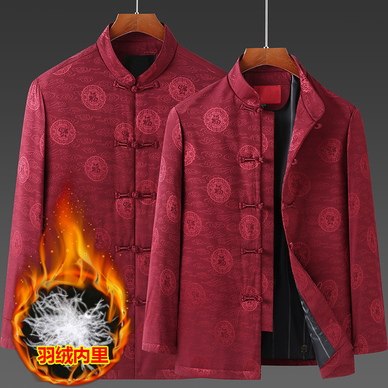 中国风唐装男秋冬新款中老年情侣羽绒服中式爷爷奶奶过寿生日套装