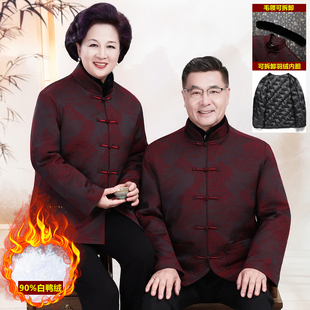 唐装男可拆卸内胆保暖爸爸羽绒服爷爷奶奶中老年父母中式婚礼外套